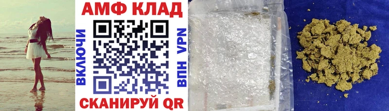 магазин продажи наркотиков  Ангарск  Амфетамин Розовый 