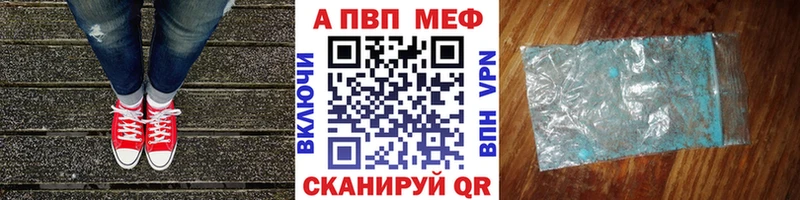 Alfa_PVP СК  продажа наркотиков  Ангарск 