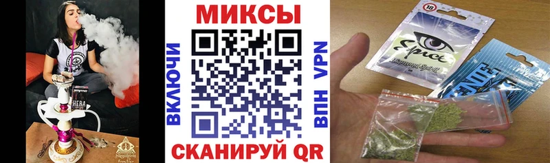 Бутират GHB Ангарск
