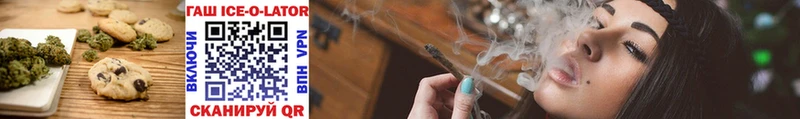 купить наркотики сайты  Ангарск  Еда ТГК конопля 