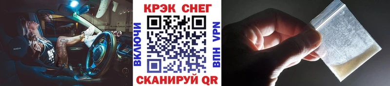 Cocaine 97% Ангарск