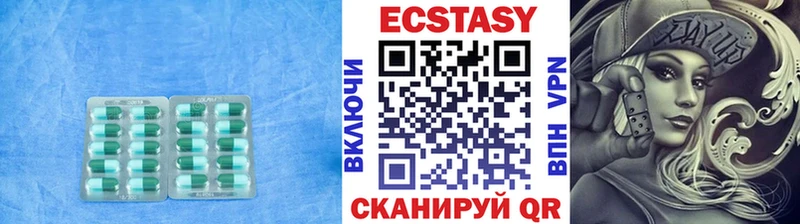 Ecstasy TESLA  что такое наркотик  Ангарск 