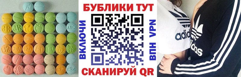 Экстази бентли Ангарск