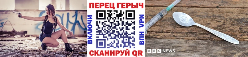 Героин белый hydra Ангарск