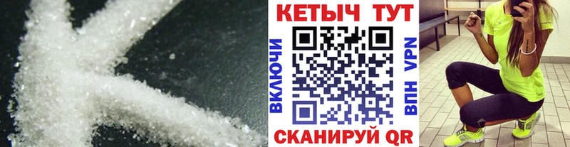 КЕТАМИН VHQ  Ангарск 