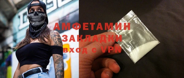 бутик Лиски