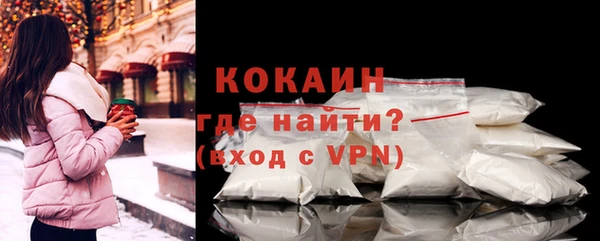 спиды Абаза