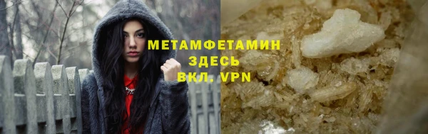 спиды Абаза