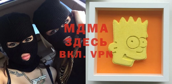 мдма Абдулино