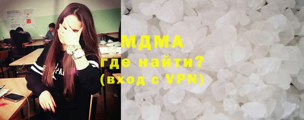 мдма Абдулино