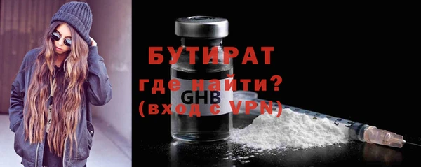 спиды Абаза