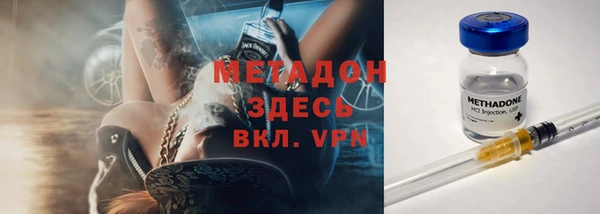 спиды Абаза