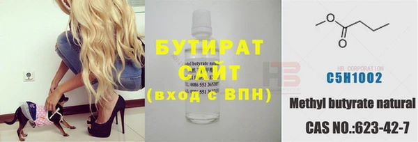 гашишное масло Липки