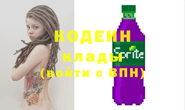 спиды Абаза