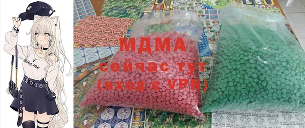 спиды Абаза