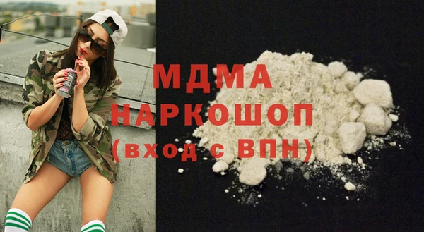 мдма Абдулино