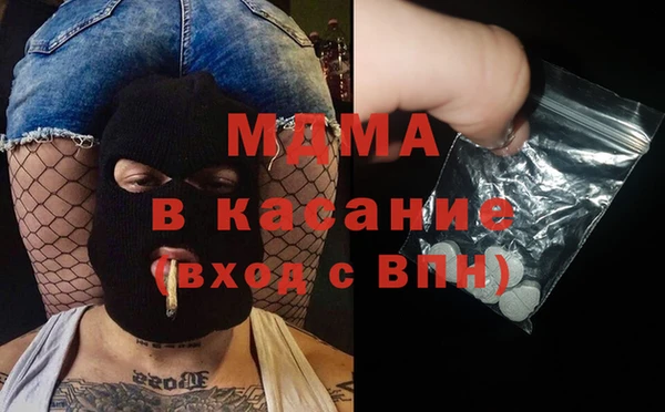 мдма Абдулино