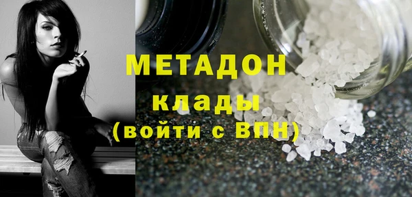 гашишное масло Липки