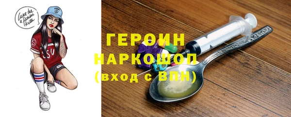 спиды Абаза