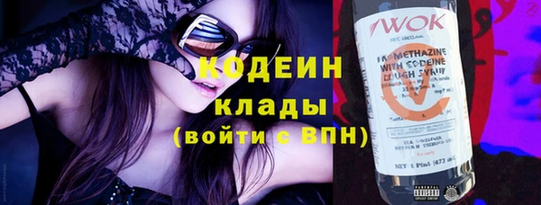 бутик Лиски