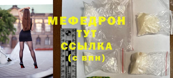 спиды Абаза