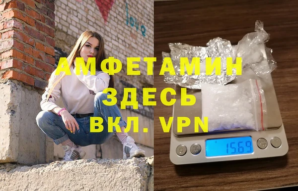 мдма Абдулино