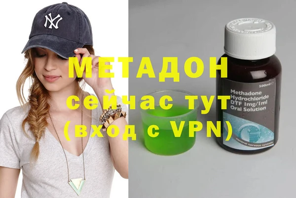 спиды Абаза