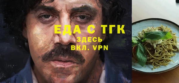 спиды Абаза