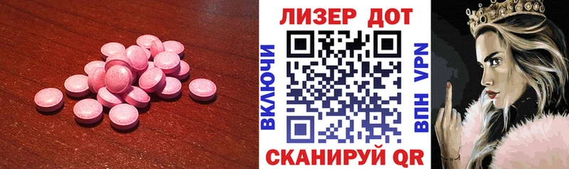 ЛСД экстази кислота  Ангарск 