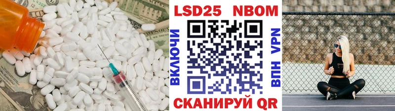 ЛСД экстази ecstasy Ангарск