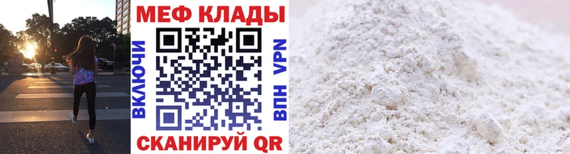 shop клад  Ангарск  Меф VHQ 