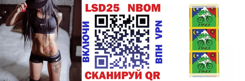 Наркотические марки 1,5мг  цена   Ангарск 
