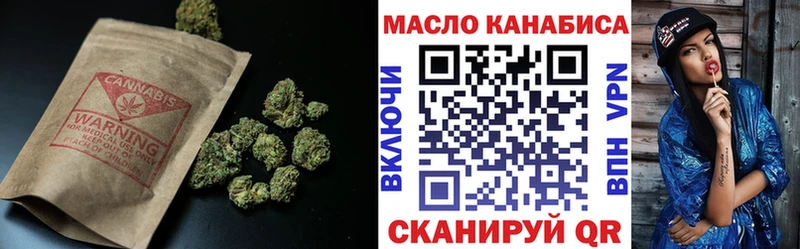 ТГК вейп с тгк  что такое наркотик  Ангарск 