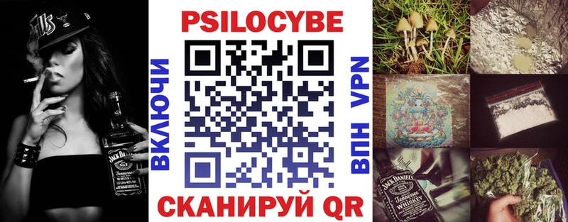 Галлюциногенные грибы MAGIC MUSHROOMS магазин Ангарск
