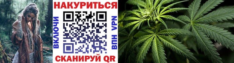 Конопля конопля  Ангарск 